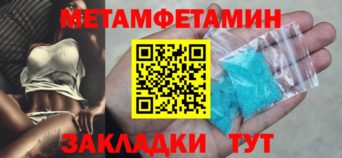 Амфетамин Premium Павловский Посад