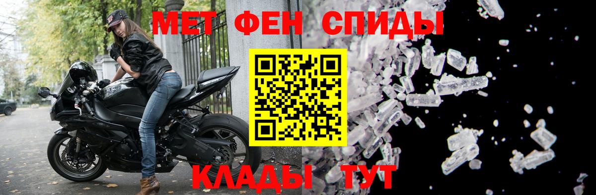 АМФЕТАМИН  Amphetamine Premium  Вход с VPN  Павловский Посад 