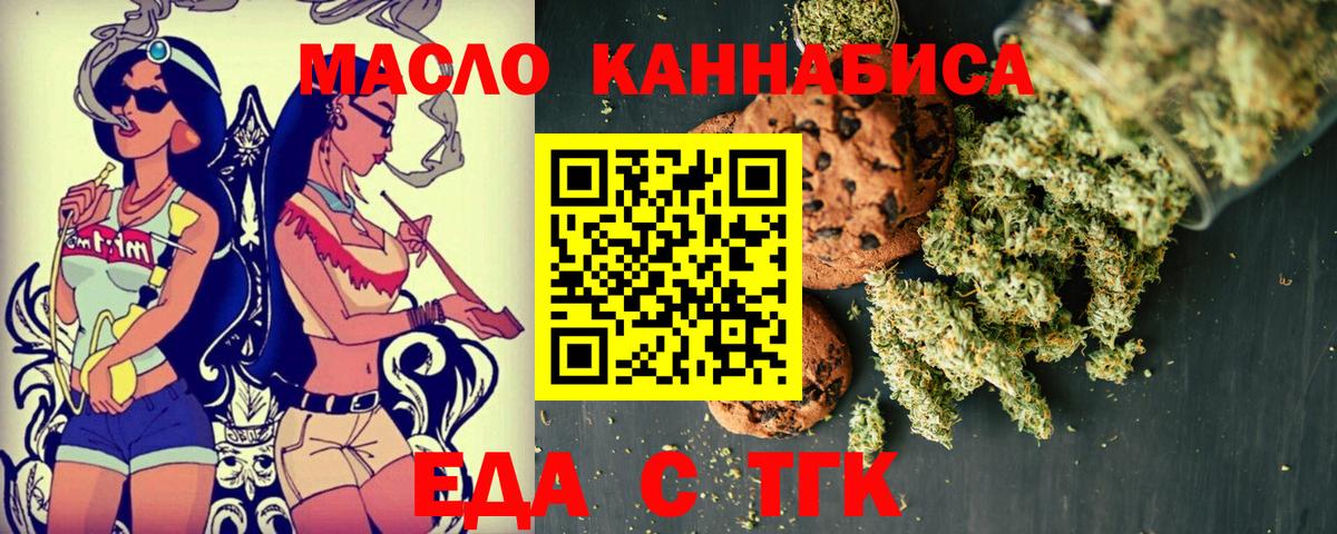 Павловский Посад  Canna-Cookies марихуана  Вход с VPN 