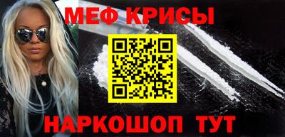 ешки Краснокаменск