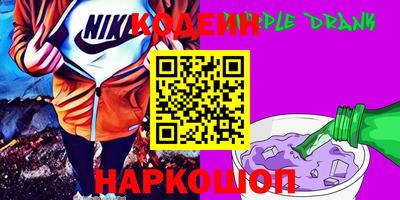 бошки Краснодар