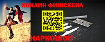 бошки Краснодар