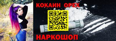 2c-b Краснознаменск
