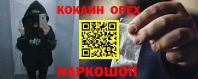 ешки Краснокаменск