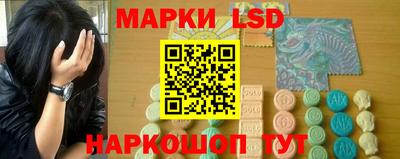 бошки Краснодар