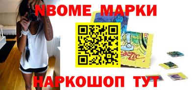 бошки Краснодар