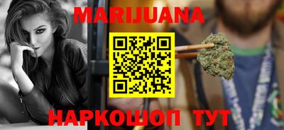бошки Краснодар