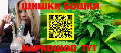 ешки Краснокаменск