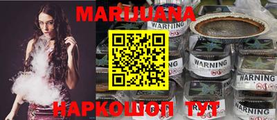 бошки Краснодар
