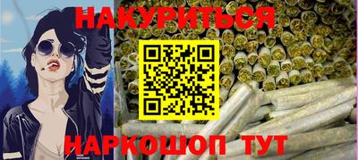 бошки Краснодар