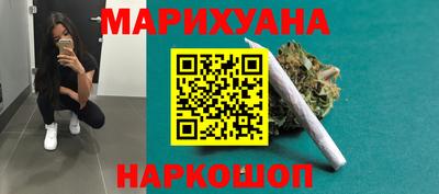 бошки Краснодар