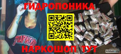 бошки Краснодар