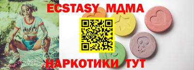 бошки Краснодар