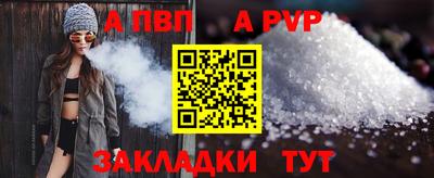 бошки Краснодар