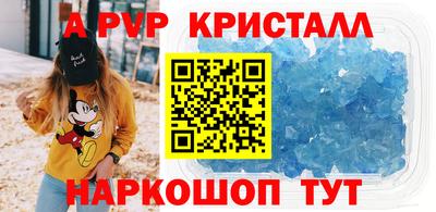 бошки Краснодар