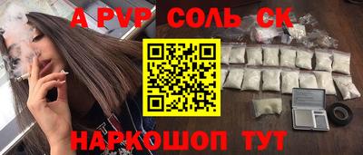бошки Краснодар