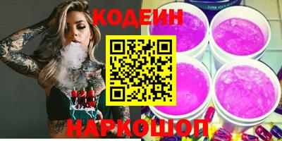 ешки Краснокаменск