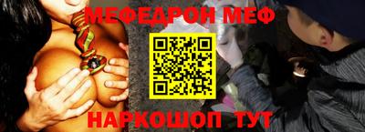 ешки Краснокаменск