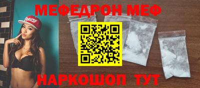 бошки Краснодар