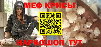 ешки Краснокаменск