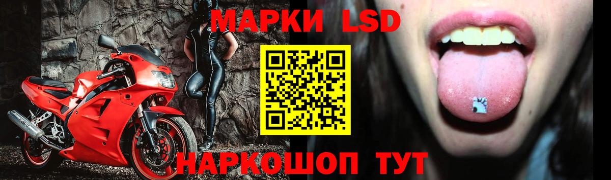 Лсд 25 экстази ecstasy Павловский Посад